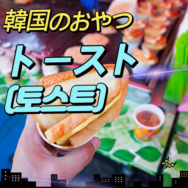 인스타_타이틀_한국의간식-1.jpg