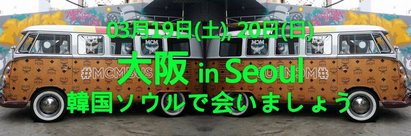 페이스북-이벤트-타이틀-오사까-160319.jpg