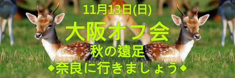 페이스북-이벤트-타이틀-오사까-161113.jpg