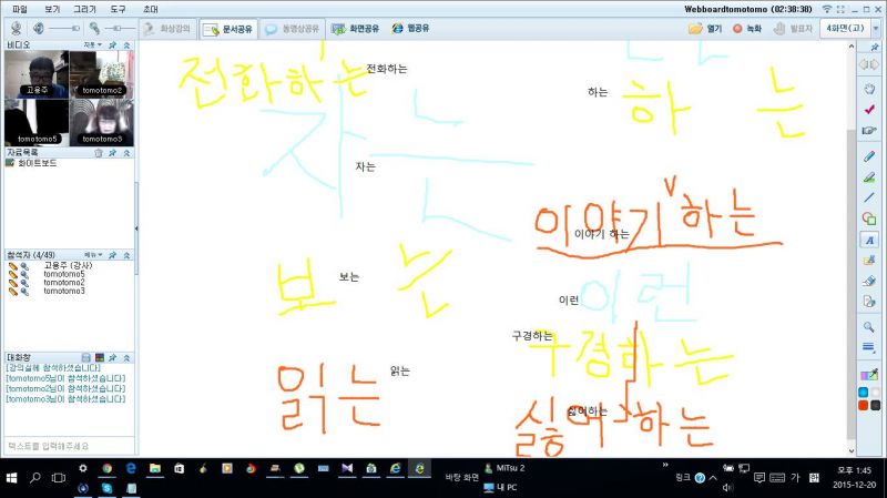 회화초급-02-2015-12-20-2.jpg
